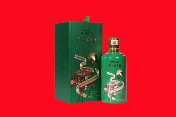 南涧县回收出口茅台酒.jpg